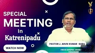 Special Meeting Testimony pastor Arun Kumar Vemagiri pastor Samuel | End time Message | Katrenipadu 