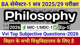 #5 B.A Sem-1 Philosophy MIC-1/MDC-1 Question | Ba Philosophy Important Questions | Ba Philosophy Mic