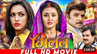 Full Movie - Milan (मिलन) - _Kunal Singh_ _Mani Bhattacharya - Bhojpuri New Movie 2025_Bhojpuri film