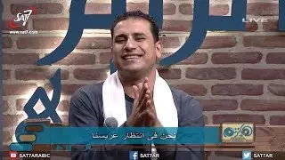ترنيمة جه وخلصني من الخطية - المرنم صموئيل فاروق - برنامج هانرنم تاني
