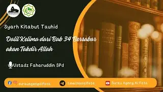 Dalil Bersabar Akan Takdir Allah bag.3 | Ustadz Faharuddin SPd | Jum'at, 09 Januari 2026
