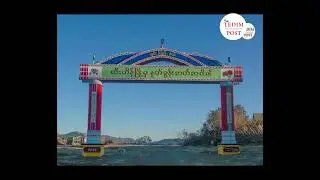 ➤ WEEKLY NEWS TANGKONA | Nov 16, 2025