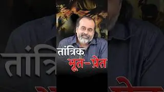 तांत्रिक और भूत-प्रेत || आचार्य प्रशांत
