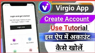 Virgio app me account kaise banaye / How to create account in Virgio app / How to use Virgio app |