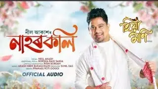 Neel Akash !! Assamese New Song 2026 !! Assamese New Bihu Song 2026#neelakash#assamesenewsong