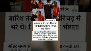 #shortvideo #newsfact #motivation