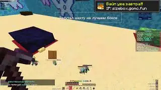 Sizebox.gomc.fun