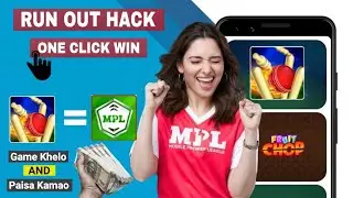 MPL RUN OUT HACK TRICKS || MPL NEW LATEST TRICK || MPL RUN OUT GAME HACK TRICK 2021