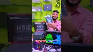মাত্র 13900 টাকায় সম্পূর্ণ পিসি বিল্ড🔥#ytshorts #gaming #sell #computer