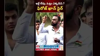 Congress Leader Feroz Khan Shocking Comments | Ntv
