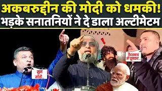 Akbaruddin Owaisi को PM Modi पर टिप्पणी पड़ी भारी, Hindu युवाओं के गुस्से ने उड़ा दिए होश!
