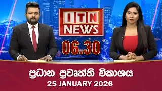 ITN News 2026-01-25 |06.30 PM