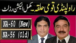 NA-56 (New NA-60) Rawalpindi | Pakistan Election Results