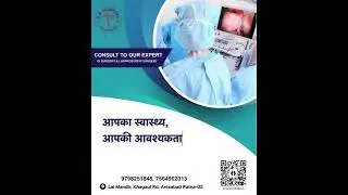 GI & Laparoscopic Surgery Expert Consultation | S.S. Hospital Patna | Minimally Invasive Procedures
