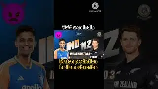 india vs New zealand cricket won india match prediction ke leave chennal subscribe #cricket #vairal