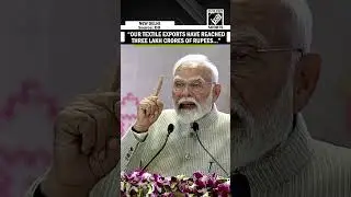 &ldquo;Our textile exports have reached three lakh crores of rupees&hellip;&rdquo; PM Modi