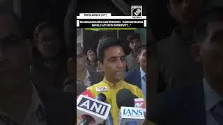 Shankaracharya Controversy: &ldquo;Administration should act with sensitivity&hellip;&rdquo;: Kumar Vishwas