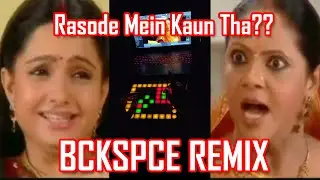 RASODE MEIN KAUN THA?! | BCKSPCE Remix
