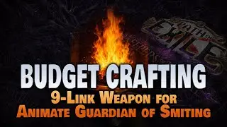 Создание бюджетного оружия из 9 звеньев для Armor Stacker Animate Guardian of Smiting &mdash; POE 3.27