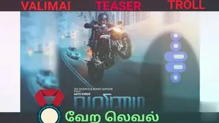valimai teaser troll