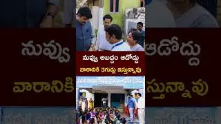 RG TV Telugu #apstatefoodcommission #chithavijayprathapreddy #middaymeals #foodcommission #egg