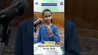 ಹಕ್ಕಿಯ ಬಳಗ: ಬಾಲಪ್ರತಿಭೆ ಎ. ನಿತ್ಯಶ್ರೀ ಪರಿಚಯ| Hakkiya balaga : A Nithyashri ||