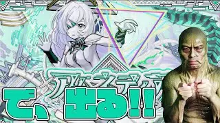 運極艦隊でアムネディア出します。【モンスト】【モンスターストライク】【ぎこちゃん】