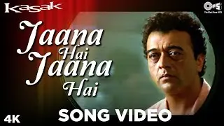 Jaana Hai Jaana Hai Kasak | Lucky Ali & Meera | Kasak | Sameer | 90's Hindi Song