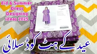 Eid Dress Designing 2025| Rozana Summer Dress Design |How to Design Simple lawn dress| Eid shopping