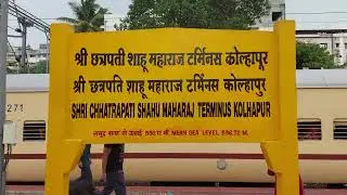 Maharashtra Express Departing Chatrapati Shahu Maharaj Terminus Kolhapur | Kolhapur - Gondia Express