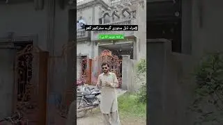 5 Marla Double Story Grey Structure House Construction Cost in Pakistan #shorts #short #shortvideo