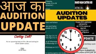 Daily Latest Audition Update | Bollywood Audition Update | Audition Update | TV Serial Audition |