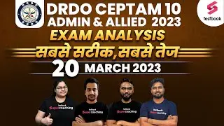 DRDO CEPTAM 10 Admin & Allied Exam Analysis 2023 | 20 March 2023 | DRDO A&A Paper Review & Cutoff