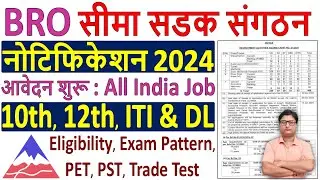 BRO Recruitment 2024 Notification &brvbar; BRO New Vacancy 2024 &brvbar; BRO Bharti 2024 &brvbar; BRO Driver Vacancy 2024