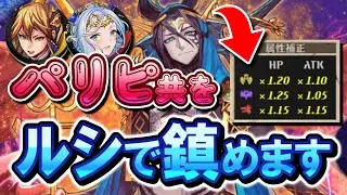このヤバすぎる補正をルシファーで抑えることは出来るのか(｡´-ω･)?【逆転オセロニア】【切り抜き】
