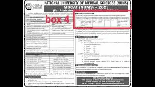 NUMS (MDCAT) 2023 DETAIL | ADVERTISMENT| EXPLANATION| INFORMATION| Dr Fayaz Niazi | #Numsmdcat2023
