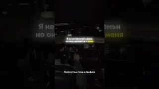 В БИО тебя научат зарабатывать #shorts #short #деньги #заработок #успех #вор