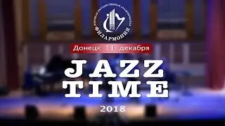 11.12.2018. JAZZ TIME