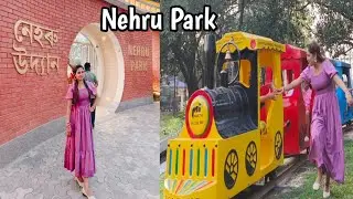 Nehru Park ll Nehru Park In Guwahati @RinkiSarmaa