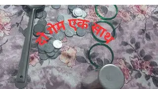 दो गेम एक साथ// ladies Kitty game// ladies Kitty game// fun and masti 