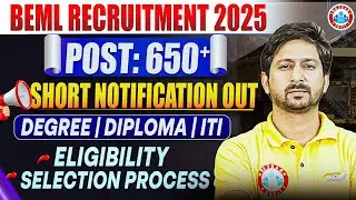 BEML Recruitment 2025 | Degree, Diploma & ITI | BEML Notification 2025 Out | BEML Vacancy 2025