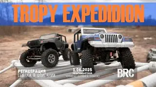 BRC: #БатинСЫН и новая Ржевка. #TRX, #Beluga, #RGT, #CrossRC, 6x6 и другие! #rcoffroadadventure
