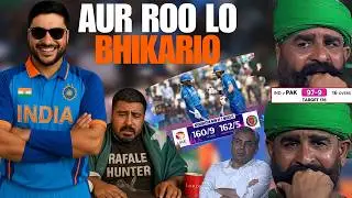Congratulations, Afghanistan defeated UAE. After losing to India, &lsquo;cha cha&rsquo; Bhikari disappeared