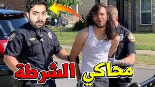 محاكي الشرطة #1 | مخالفات على اقل غلطة 😂🔥 !!