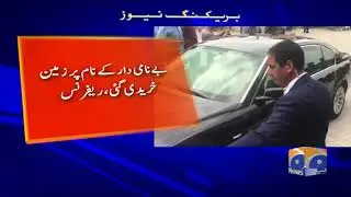 NAB files supplementary reference against Zardari, Faryal in fake accounts case