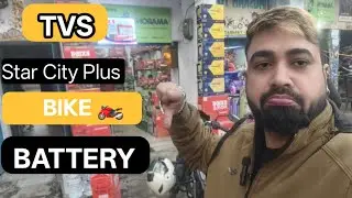 ​TVS Star City Plus की बैटरी ने दिया धोखा! 😱 | अब क्या करें? #bike #dailyvlog #tvs