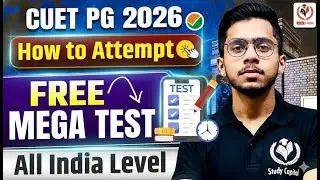 CUET PG 2026 How to Attempt Free Mega Test | All India Mock Test for CUET PG 2026 VIPUL SIR