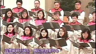 主！請差遣我 2013-10-20 第一堂教會詩班獻詩