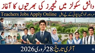 Teachers Jobs in Danish School Authority 2026 | Science and Arts Teachers Jobs | Education Forum Pak