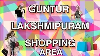 #Gunturlakshmipuram Lakshmipuram guntur shopping